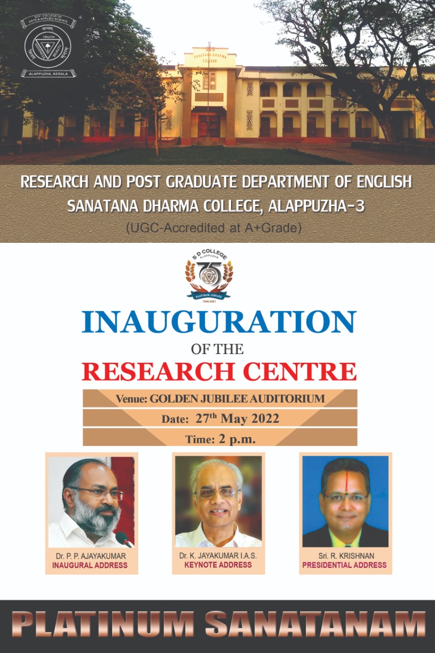 Inauguration of the Research Centre (English)